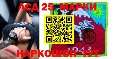 стафф Беслан
