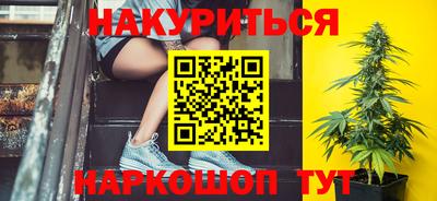 круглые Бийск