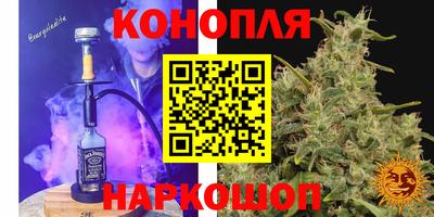 круглые Бийск
