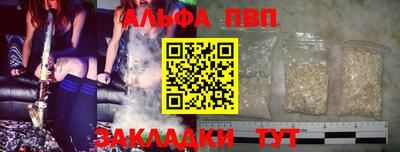 круглые Бийск