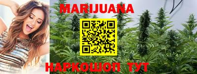 круглые Бийск