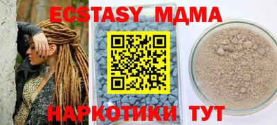 кристаллы Берёзовский