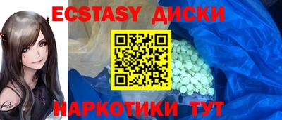 круглые Бийск