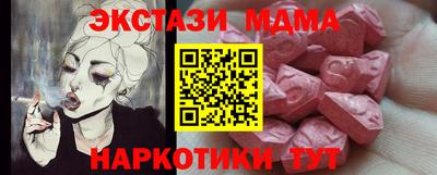 круглые Бийск