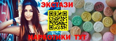 круглые Бийск