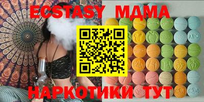 кристаллы Берёзовский