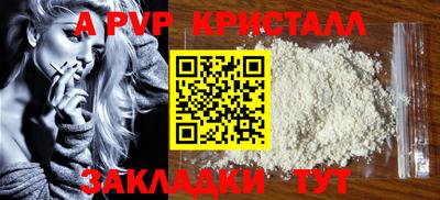кристаллы Берёзовский