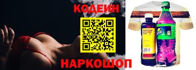 стафф Беслан