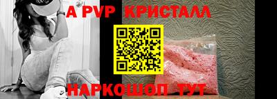 кристаллы Берёзовский