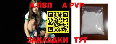 стафф Беслан