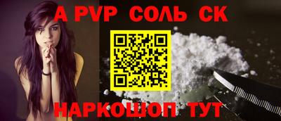 стафф Беслан