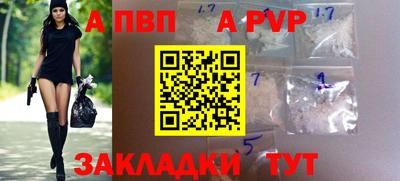 кристаллы Берёзовский