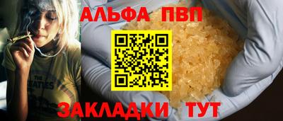 круглые Бийск