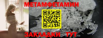 стафф Беслан