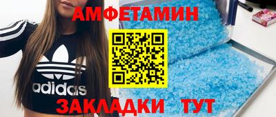 кристаллы Берёзовский