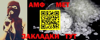 стафф Беслан