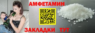 кристаллы Берёзовский