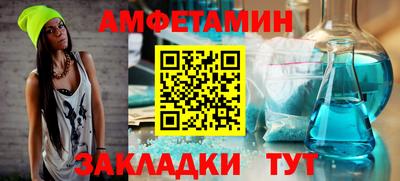 стафф Беслан