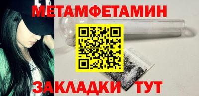 стафф Беслан