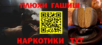 круглые Бийск