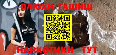 круглые Бийск