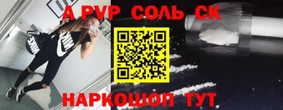 стафф Беслан