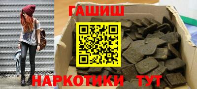 стафф Беслан