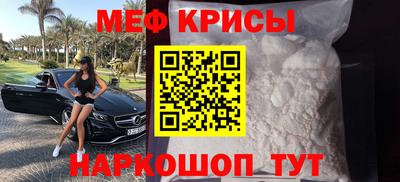 круглые Бийск