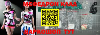 круглые Бийск