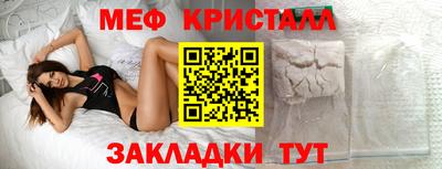 круглые Бийск