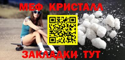 стафф Беслан