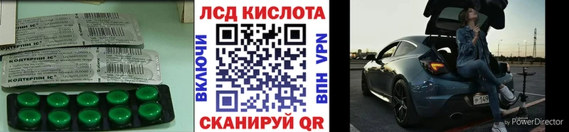 купить  цена  omg как войти  LSD-25 экстази кислота  Балаково 
