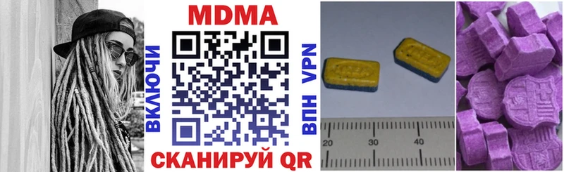 МДМА кристаллы  Балаково 