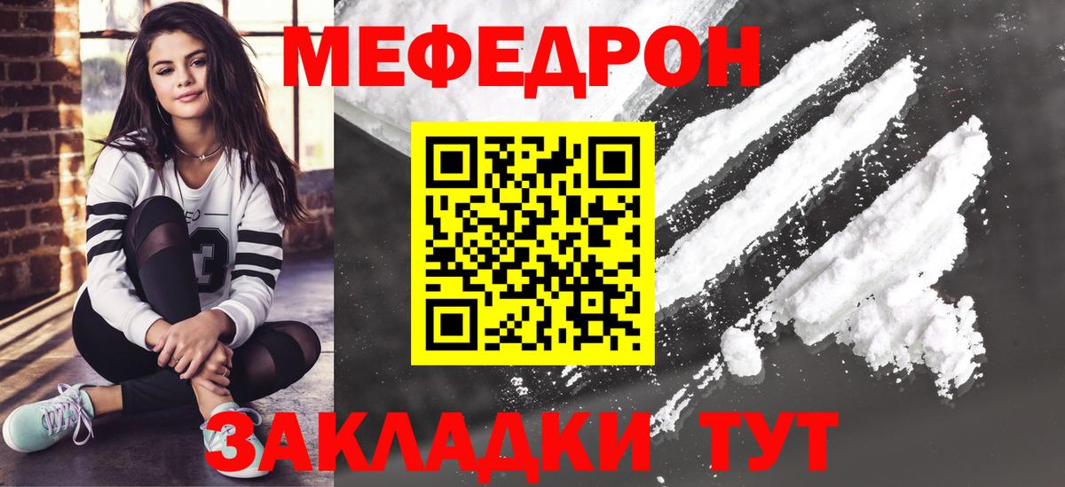 Кодеин  Марихуана  LSD-25  Меф кристаллы  КОКАИН  MDMA  МЕТ  Балаково  Вход с VPN 