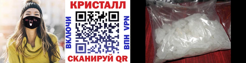 Первитин винт  наркота  Балаково 