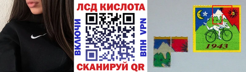 Марки N-bome 1500мкг  Балаково 