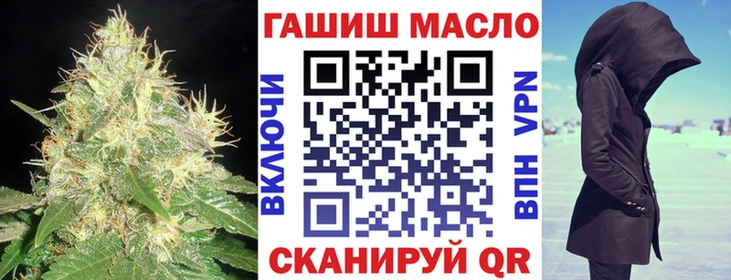omg   Балаково  ТГК гашишное масло  наркошоп 