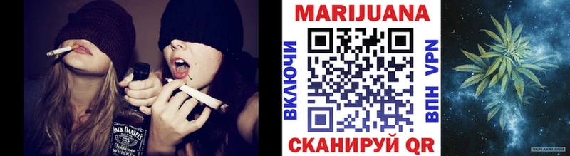 darknet телеграм  Балаково  Канабис план 