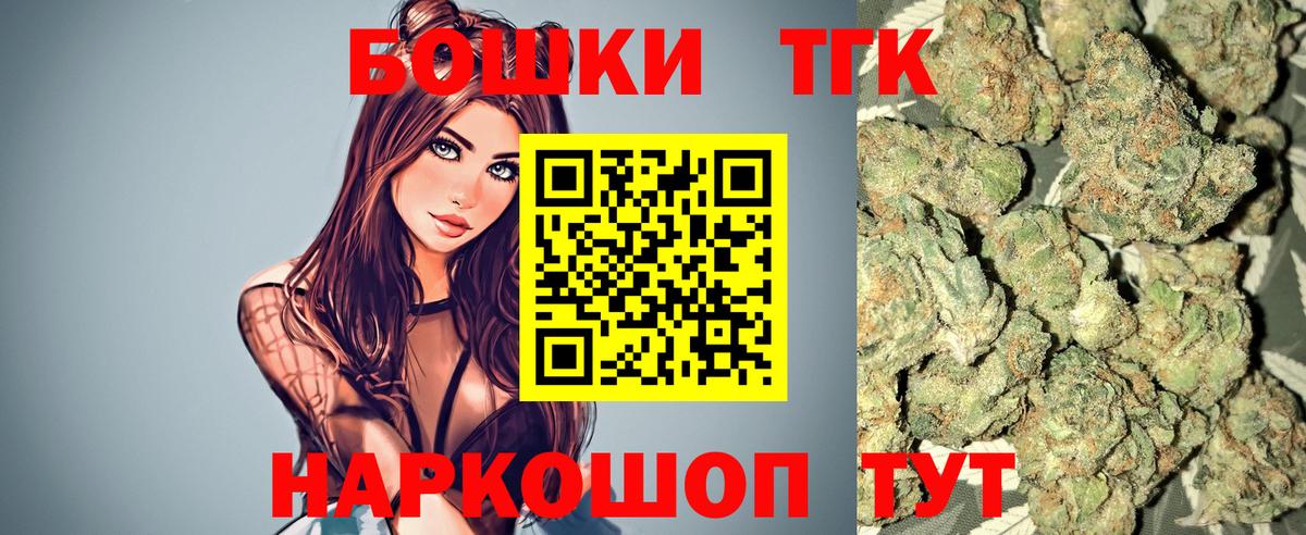Бошки марихуана LSD WEED  Вход с VPN  Каннабис SATIVA & INDICA  Шишки марихуана семена  Балаково 